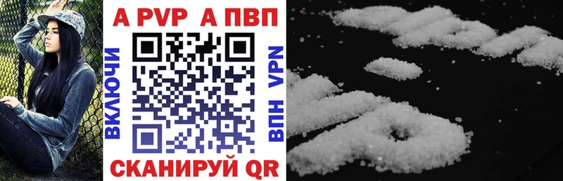 Alpha-PVP VHQ  blacksprut ТОР  Зеленоградск 