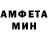 Амфетамин Розовый Neefreet