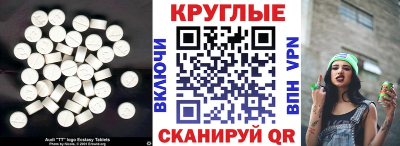 Ecstasy louis Vuitton  где найти   Зеленоградск 