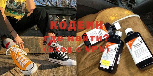 метамфетамин Новозыбков