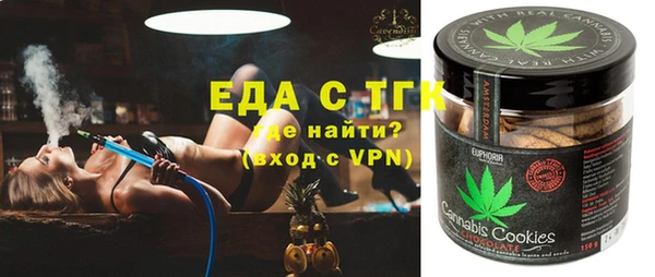 метамфетамин Новозыбков