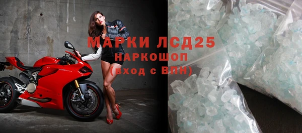 марки lsd Новодвинск