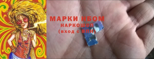 метамфетамин Новозыбков