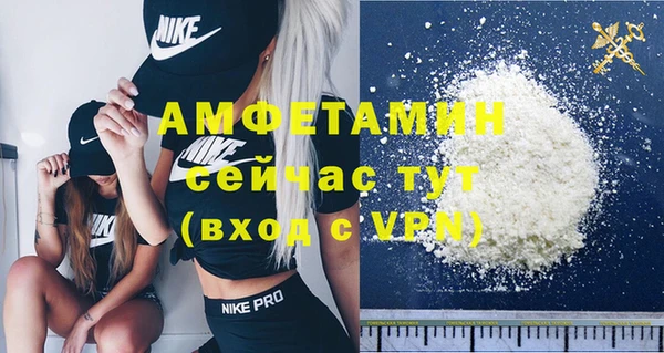 метамфетамин Новозыбков