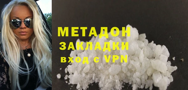 apvp Новокубанск