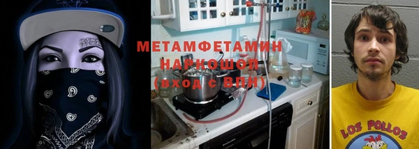 apvp Новокубанск