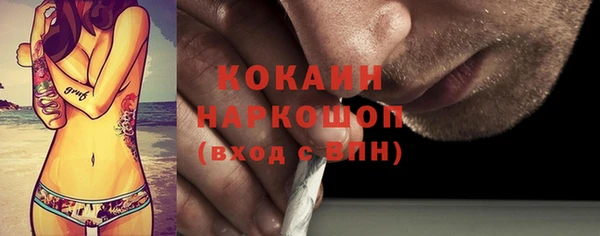 марки lsd Новодвинск