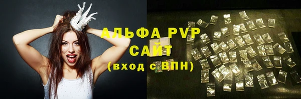 метамфетамин Новозыбков