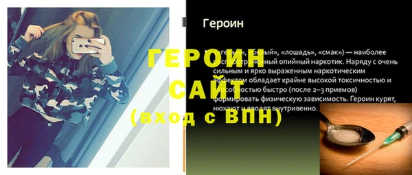 метамфетамин Новозыбков