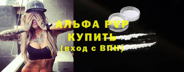 apvp Новокубанск