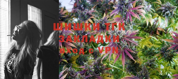 метамфетамин Новозыбков