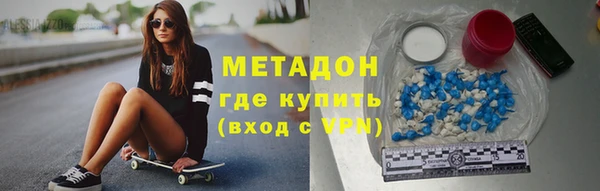 apvp Новокубанск