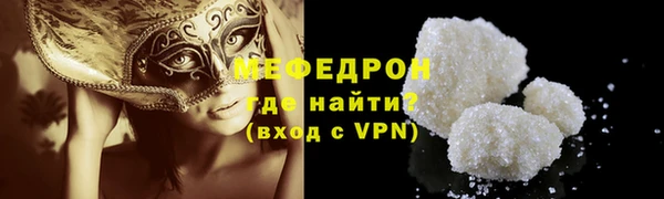 метамфетамин Новозыбков