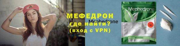 метамфетамин Новозыбков