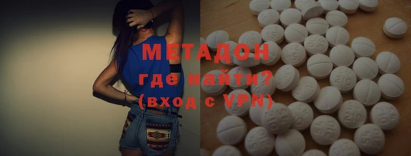 метамфетамин Новозыбков