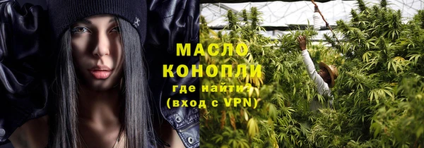 метамфетамин Новозыбков