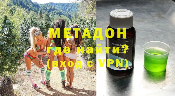 метамфетамин Новозыбков