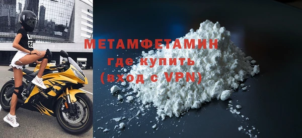 мдма Нефтегорск