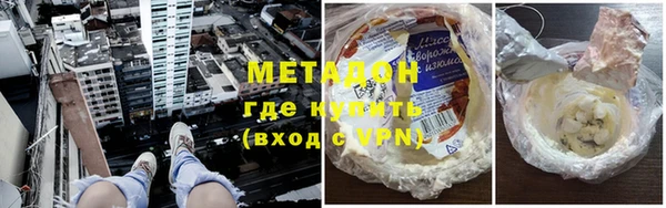 метамфетамин Новозыбков