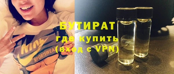 марки lsd Новодвинск
