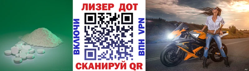 LSD-25 экстази кислота  shop официальный сайт  Зеленоградск  hydra tor 