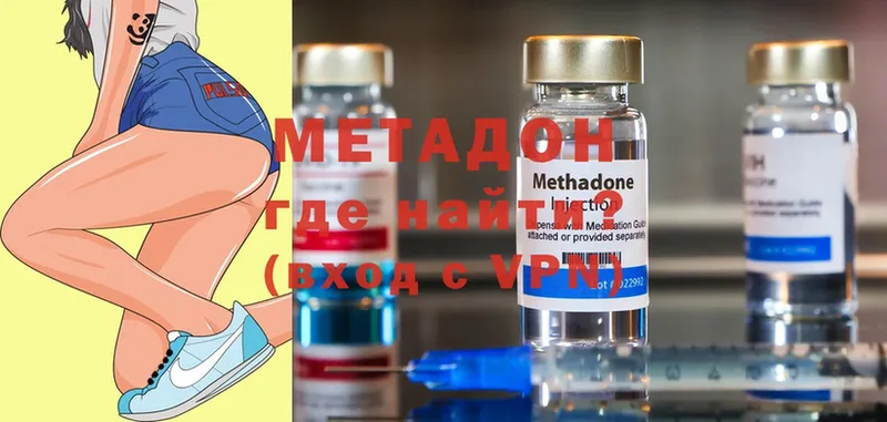 mega зеркало  Зеленоградск  Метадон methadone  как найти наркотики 