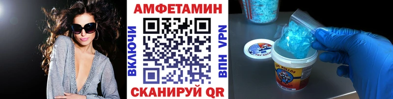 МЕТАМФЕТАМИН винт  Зеленоградск 