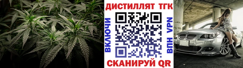 ТГК вейп  гидра как войти  Зеленоградск 